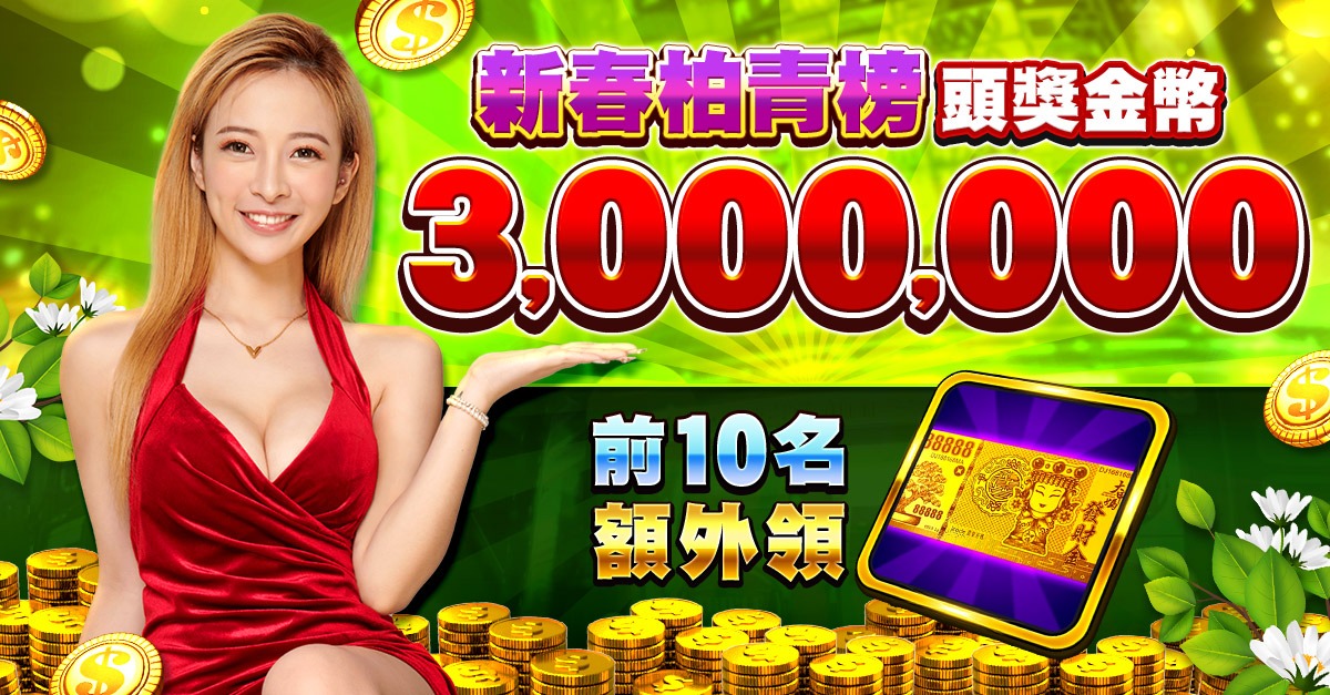 8 day casino Trực tuyến
